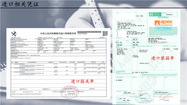中鑫時代抗菌書寫類紙膜